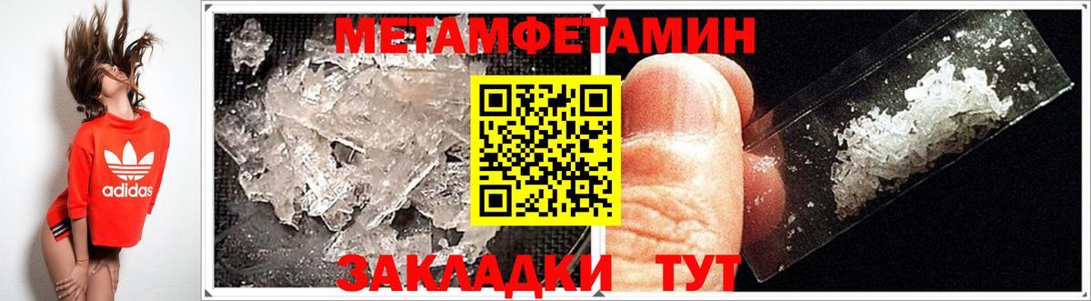 Амфетамин Розовый  АМФ  Амфетамин  Вход с VPN  Шелехов 