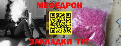 прущие крисы Лесосибирск