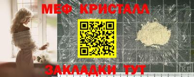 прущие крисы Лесосибирск