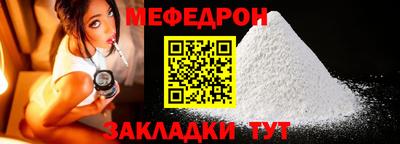 прущие крисы Лесосибирск