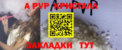 прущие крисы Лесосибирск