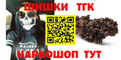 прущие крисы Лесосибирск