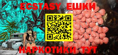 MDMA Premium VHQ Ливны