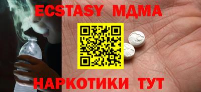 трава Ликино-Дулёво