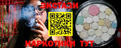 прущие крисы Лесосибирск
