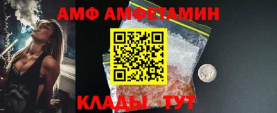 трава Ликино-Дулёво