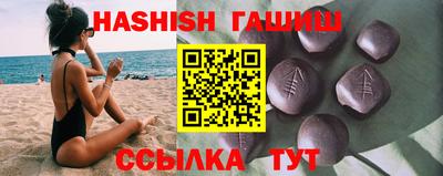 трава Ликино-Дулёво
