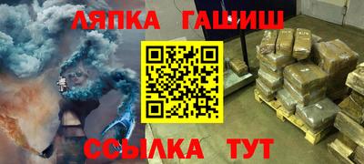 прущие крисы Лесосибирск