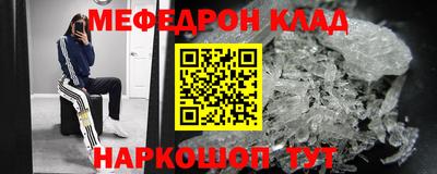 прущие крисы Лесосибирск