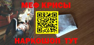 прущие крисы Лесосибирск
