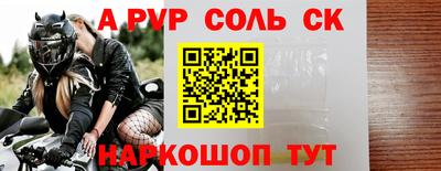 прущие крисы Лесосибирск