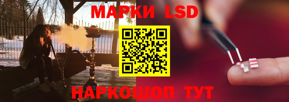 Шелехов  LSD-25 экстази  ЛСД экстази кислота  Вход с VPN  ЛСД экстази ecstasy 