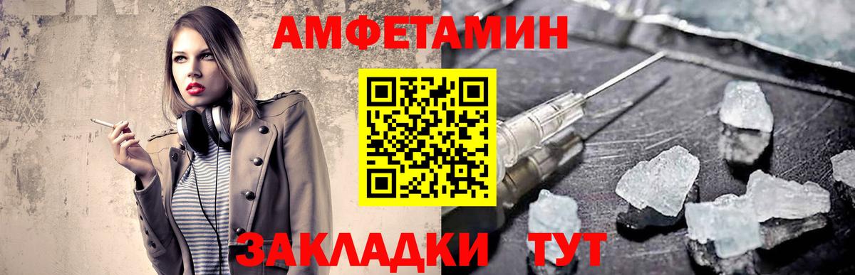 Шелехов  МЕТАМФЕТАМИН Methamphetamine  МЕТАМФЕТАМИН Methamphetamine  Вход с VPN 