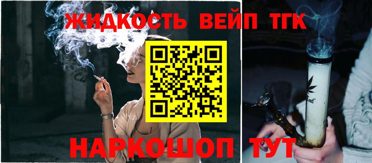 Шелехов  ТГК концентрат  Вход с VPN 