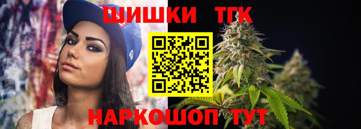 Конопля гибрид Шелехов